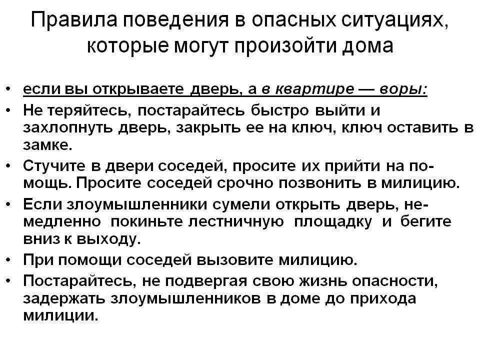 Народные приметы о погоде на каждый день