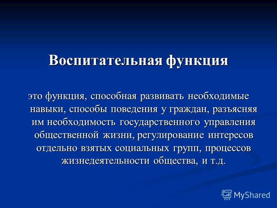 Функции семьи основные в современном обществе(экономическая,воспитательная,репродуктивная ), примеры в таблице кратко для 7 класса