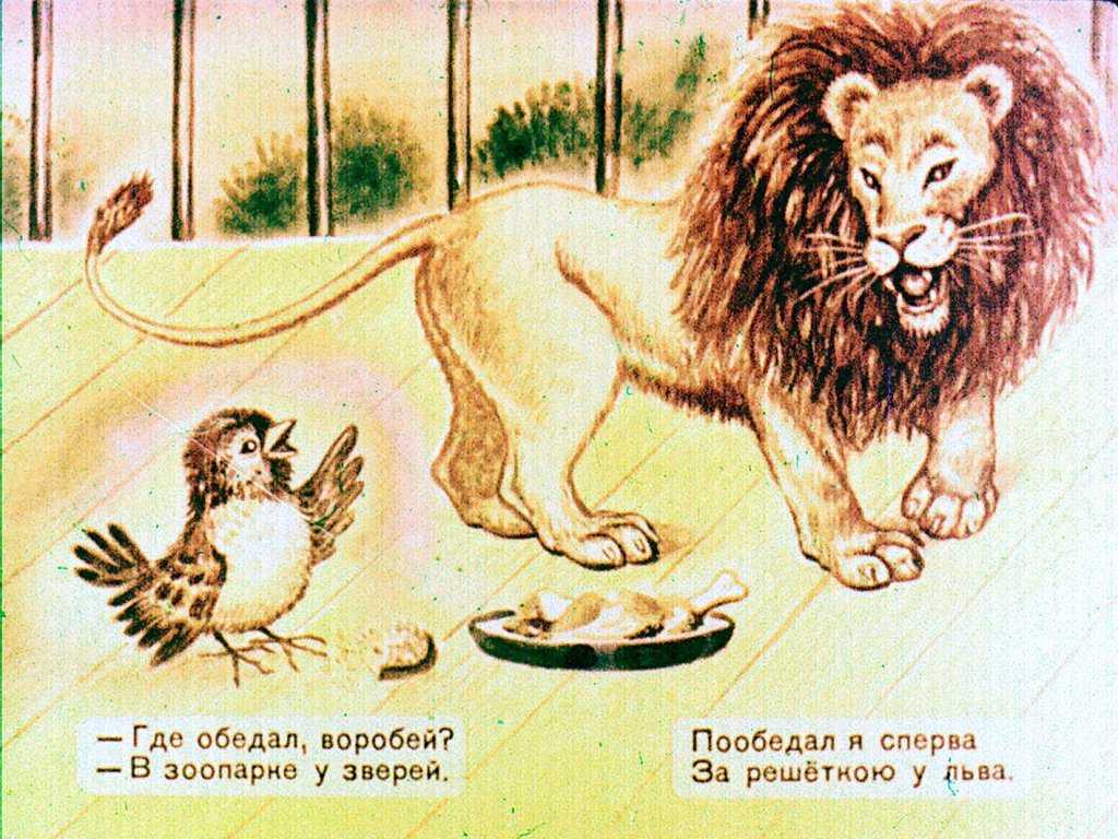 Краткое содержание произведений и образец оформления читательского дневника для начальных классов