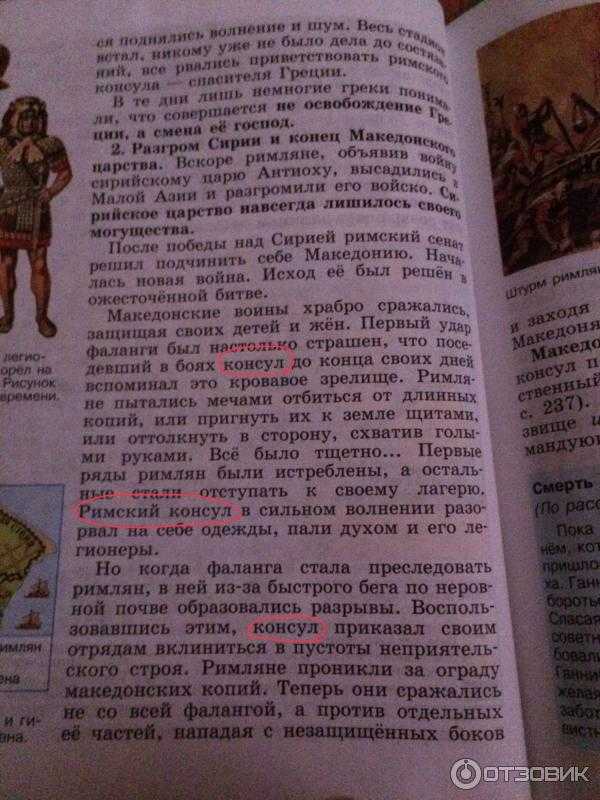 Что такое дротик в древнем египте история 5 класс кратко