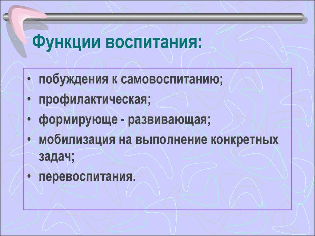 Психология и педагогика