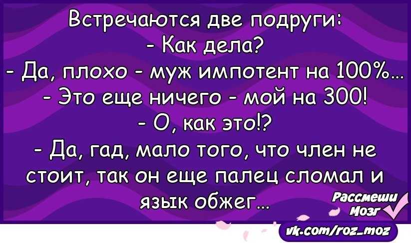 Что такое импотент простыми словами? - ваша онлайн энциклопедия