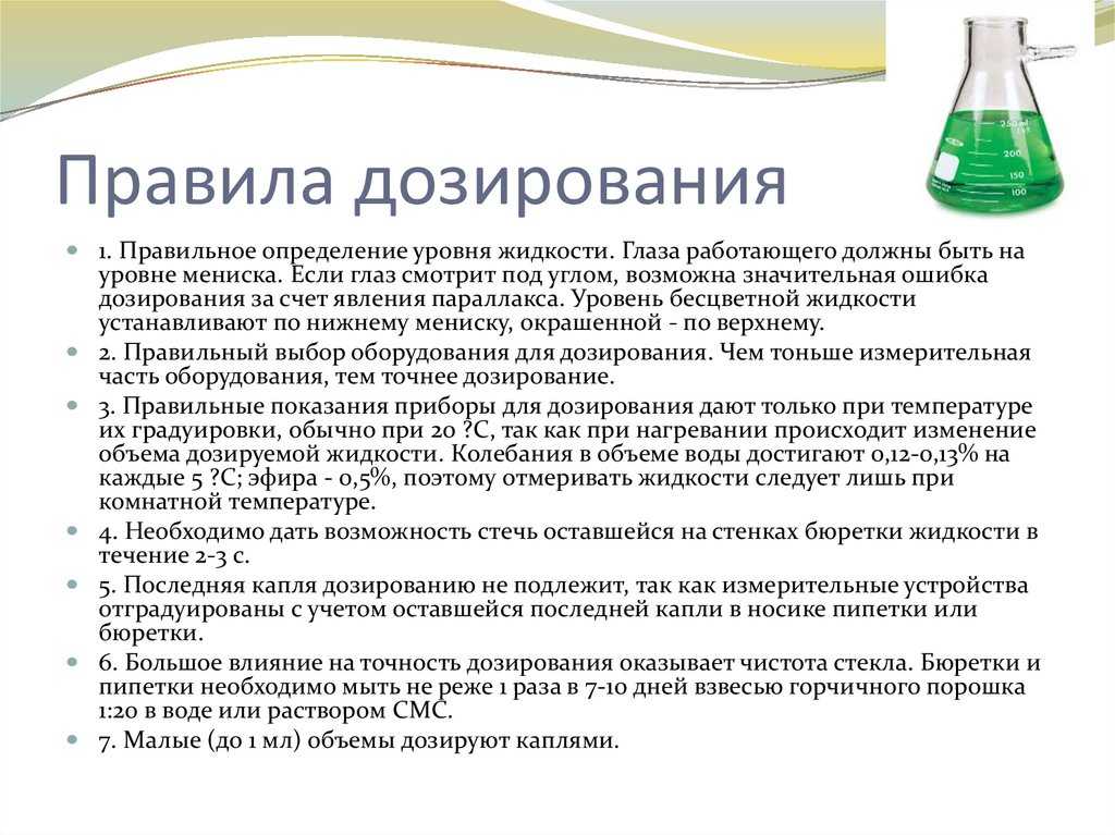 Инструкция по обработке кулера для воды по санпину в школе