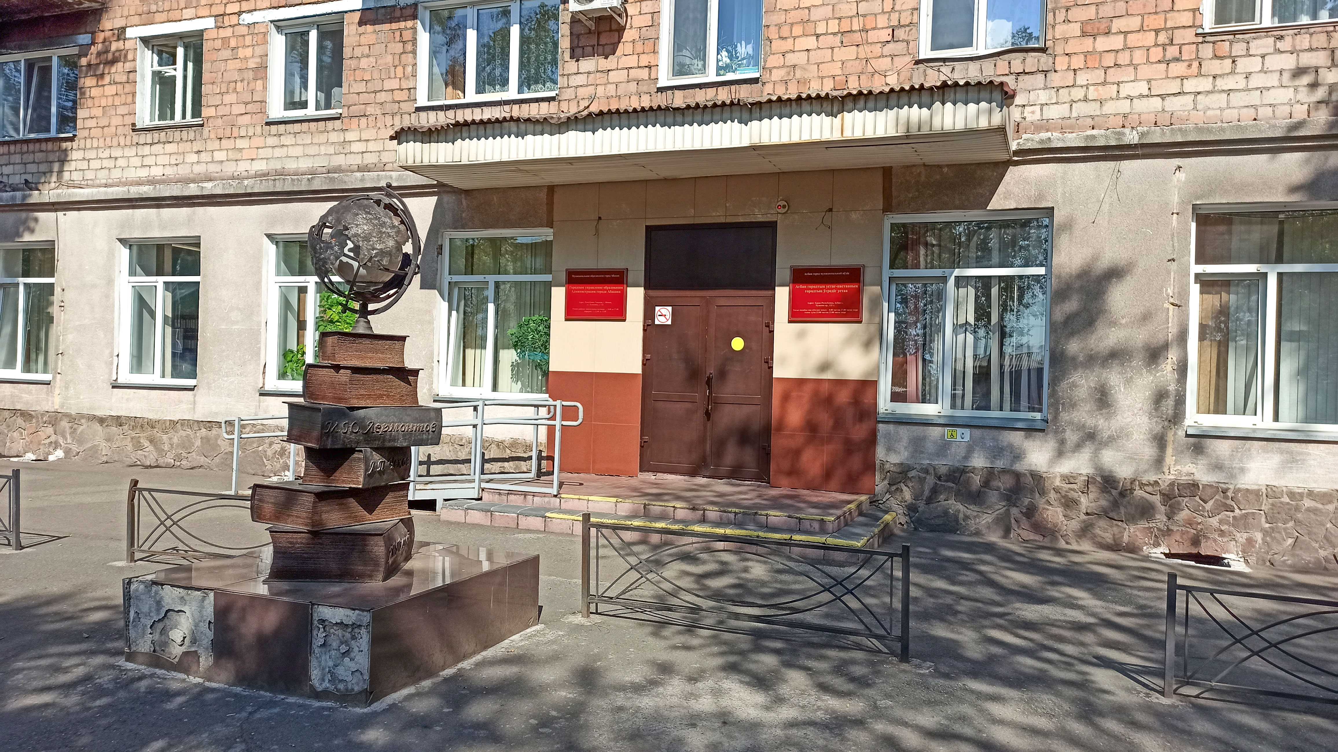 Что такое лаборантская в школе: роль и функции лаборанта