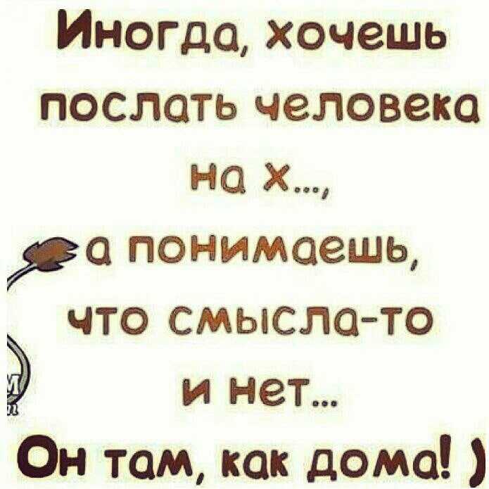 Как оригинально послать парня который хочет познакомиться короткие и действующие фразы для переписки и личной встречи -