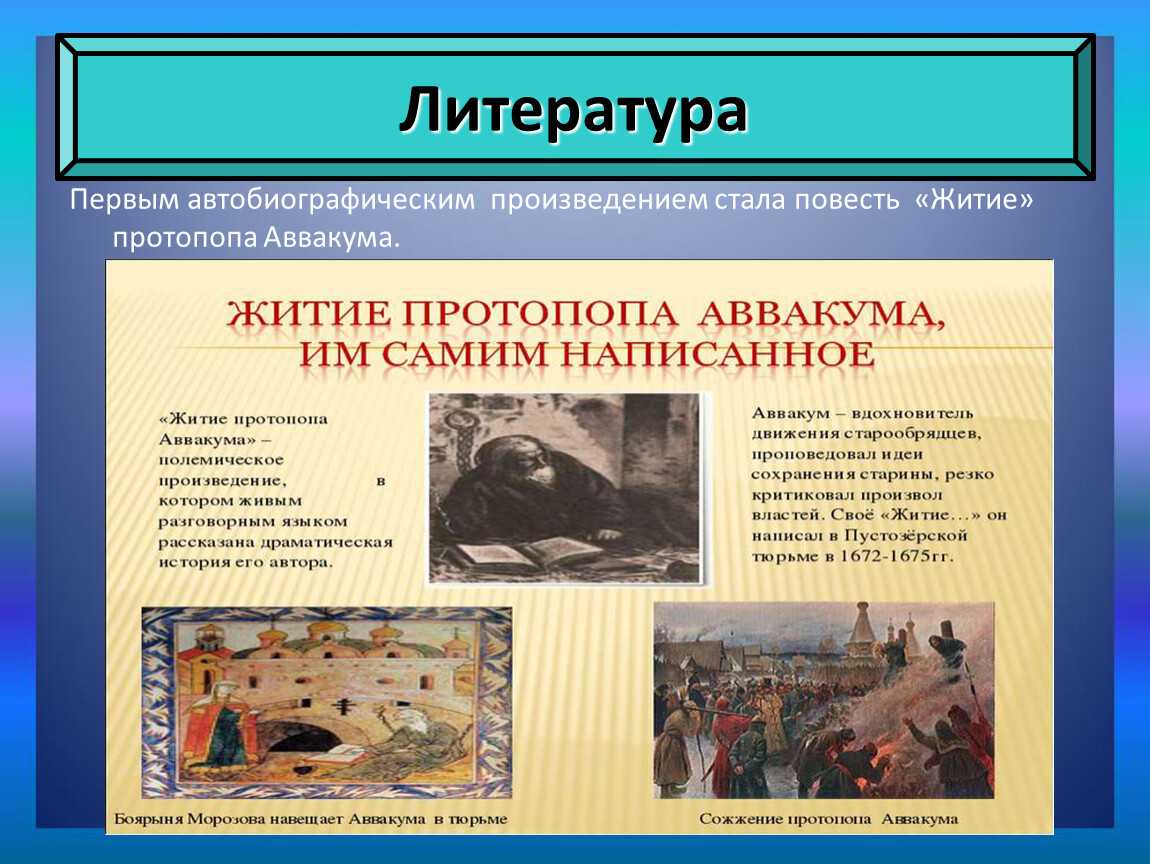 Презентация, доклад литература народов россии