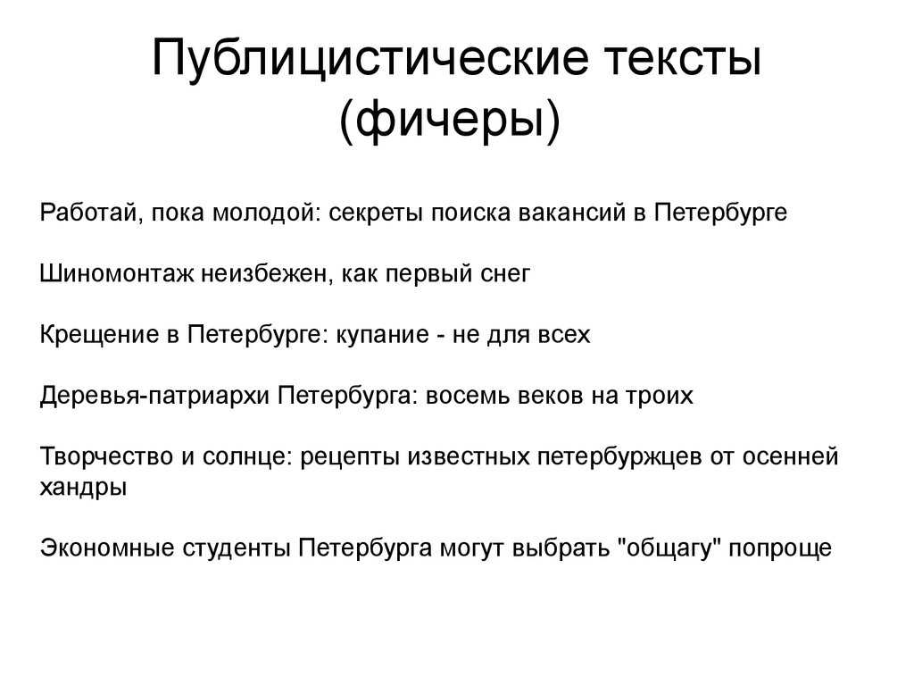 Не просто слова: 7 речей политиков, которые изменили мир