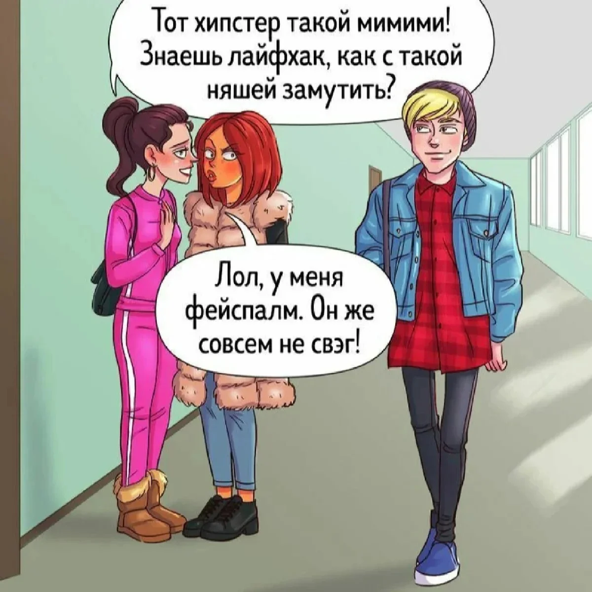 Что такое слово токсик