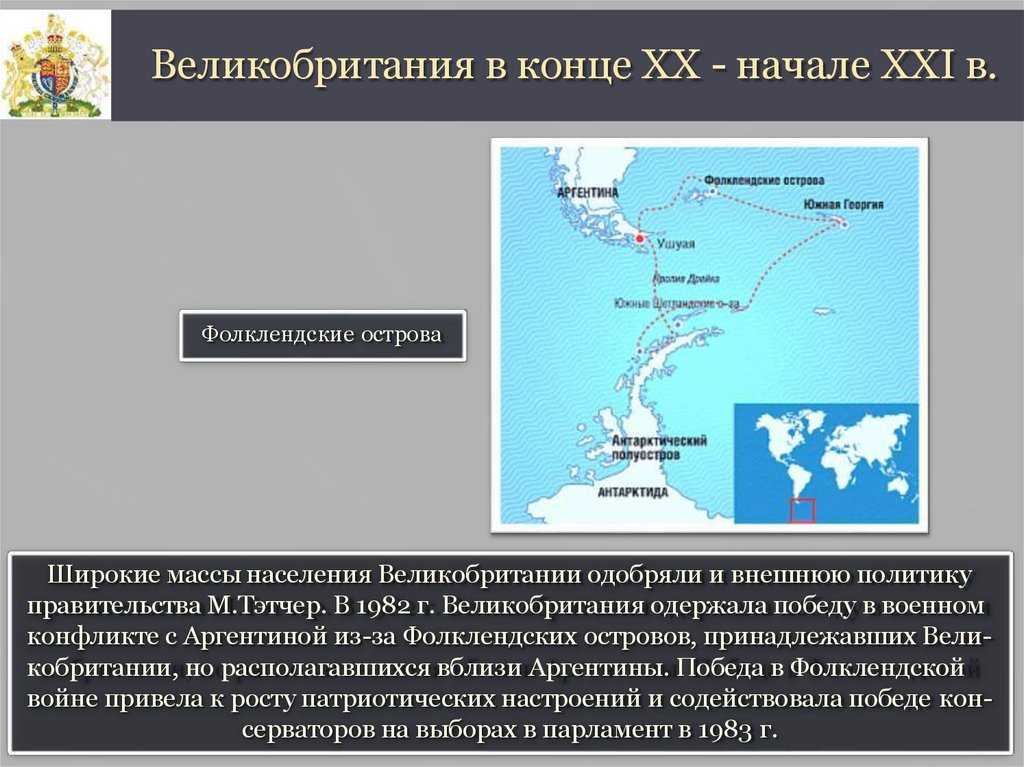 Внешняя политика великобритании — жизнь в европе