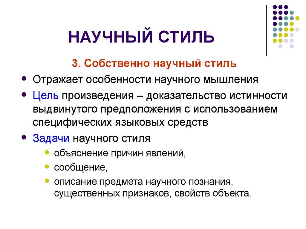 Как доказать, что текст является описанием?