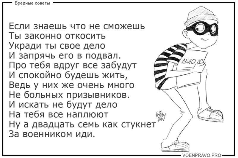 10 оригинальных (но не всегда законных) способов прогулять школу