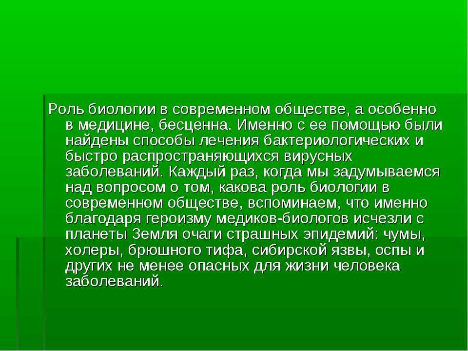 8 сочинений на тему «значение общества в жизни человека» для егэ