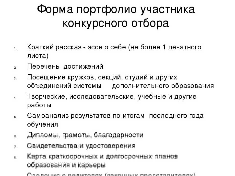 Рассказ о себе на английском языке. примеры и лучшие фразы