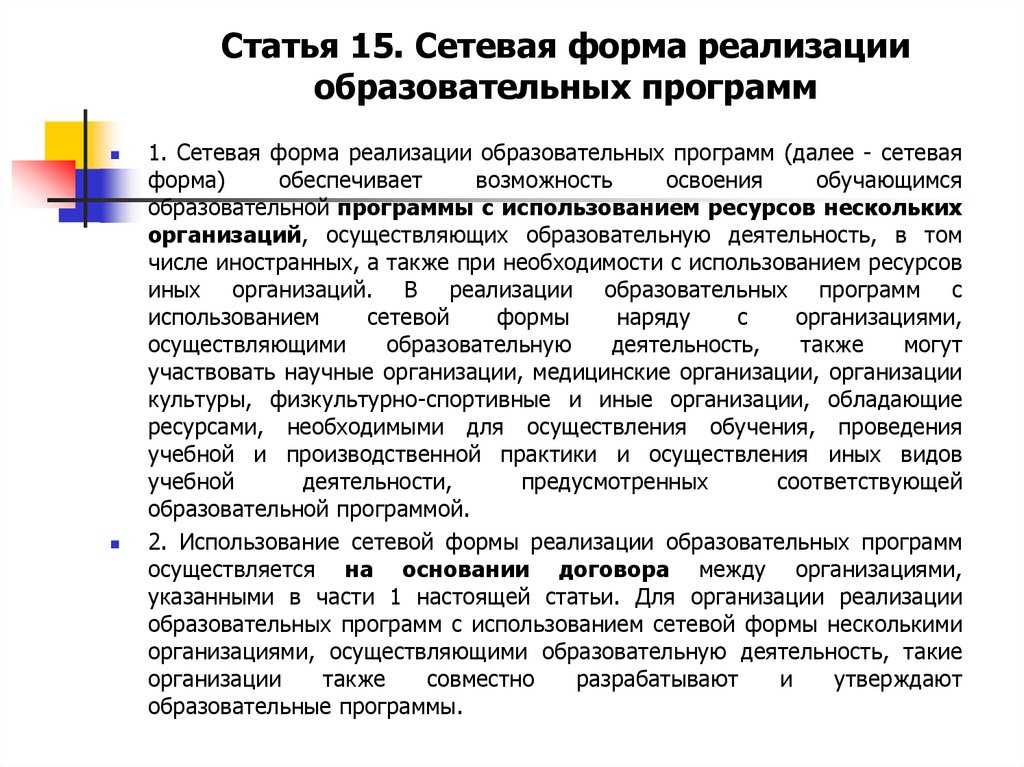 Сколько лет учатся в спортивной школе?