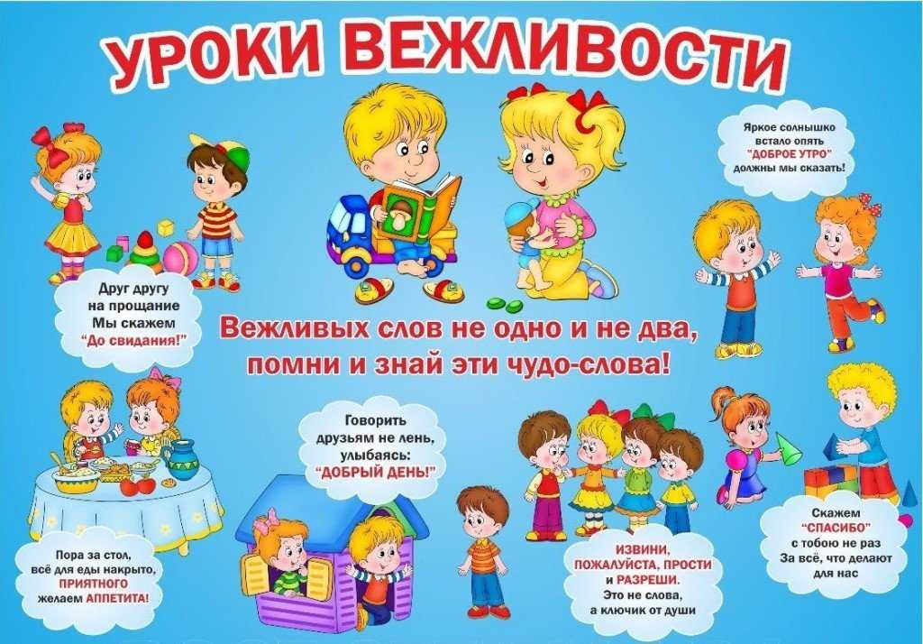 Детский сад vs центр развития