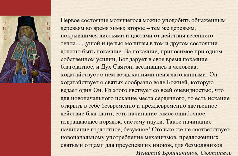 Вожделение женщины: как это понять и что означает?