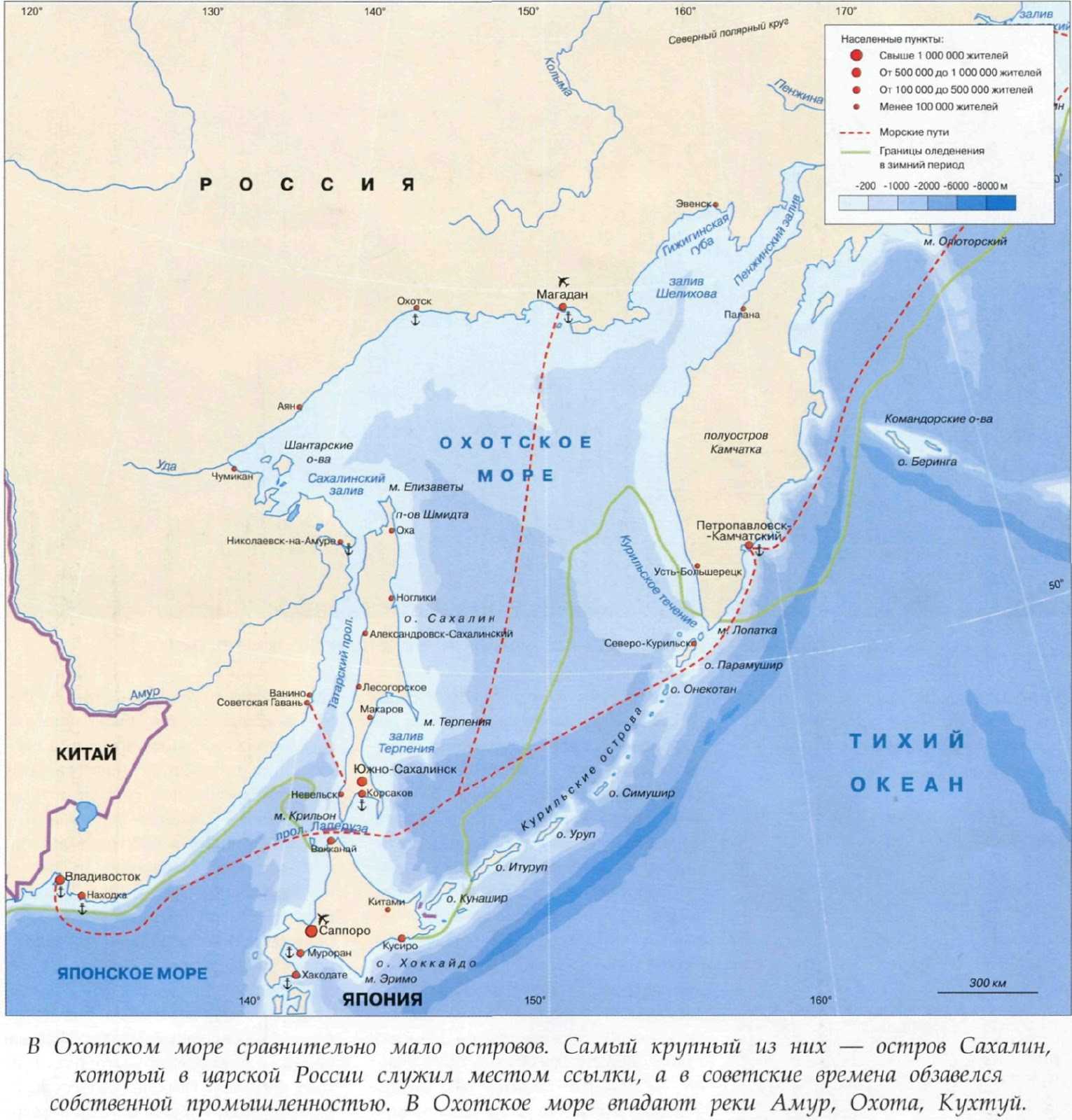 Крупные порты охотского моря кратко