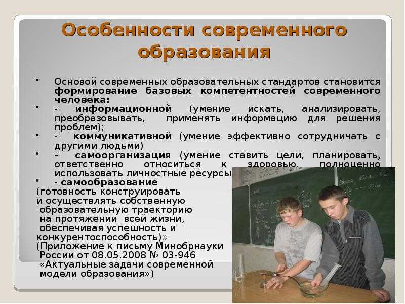Цели образовательных программ в формальном и неформальном образовании
 / skillbox media