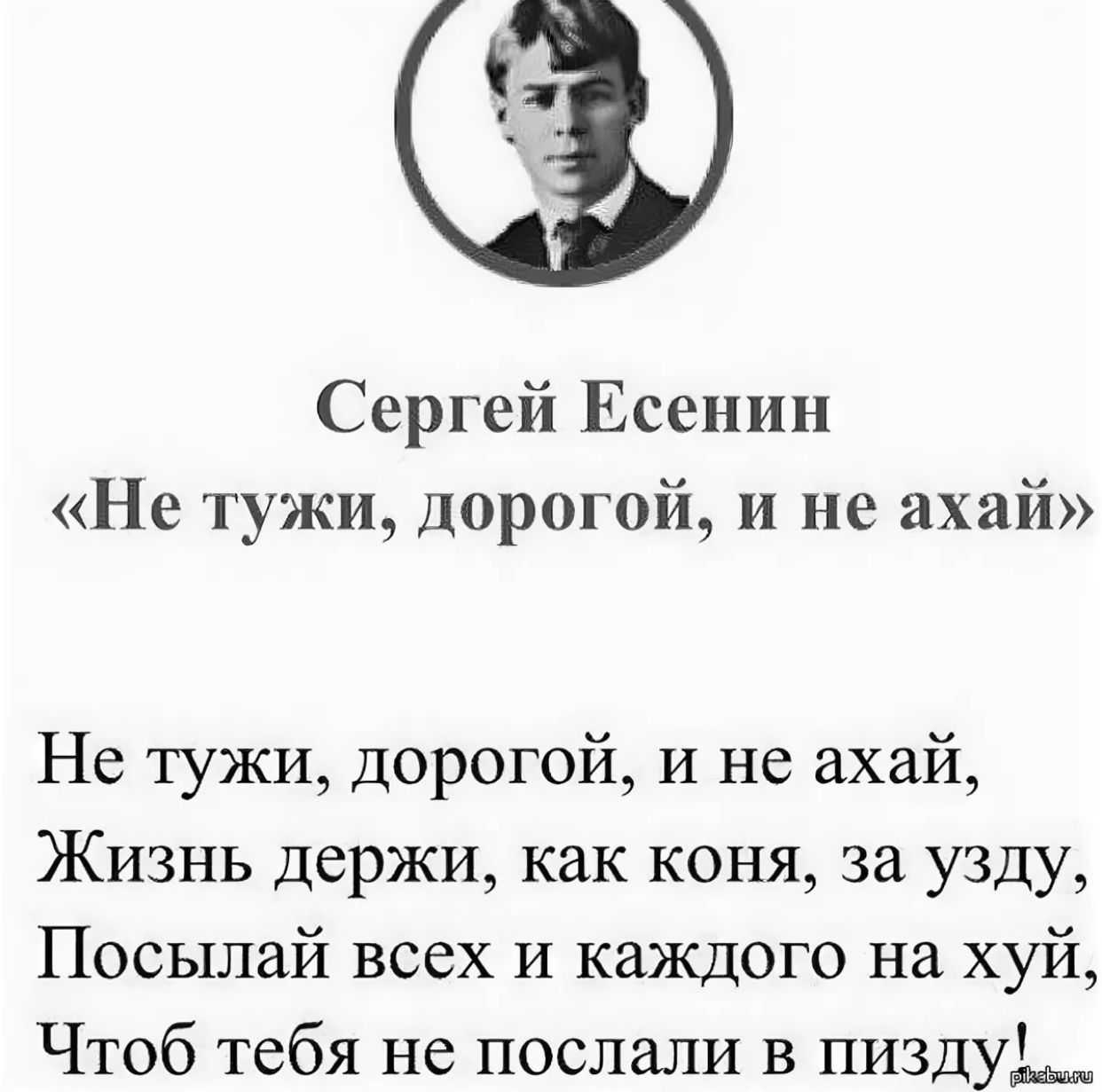 Анекдоты с матами. новые смешные до слез матерные анекдоты про вовочку - читать и скачать бесплатно