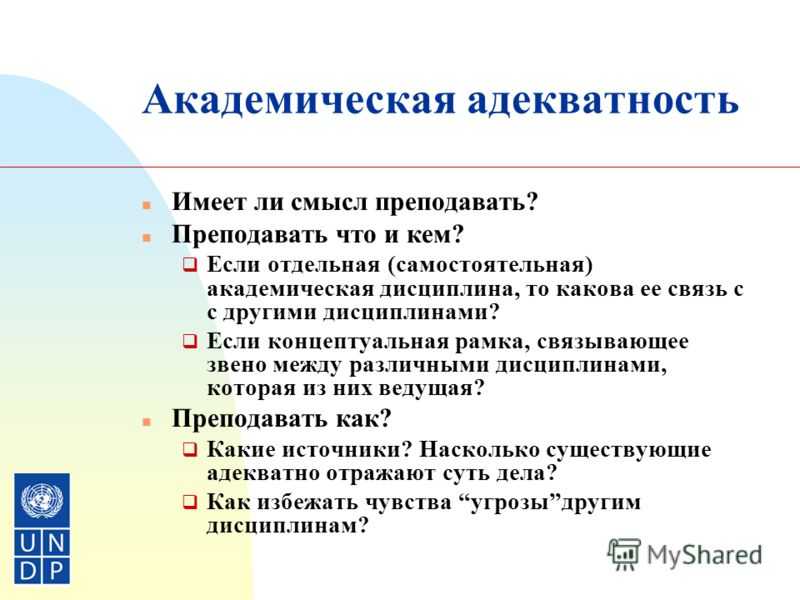 Классификация наук: критерии и типы классификации. какие есть науки? наук в разных сферах а