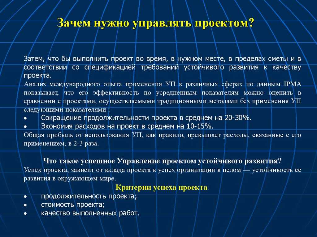 Что такое игровой проект: определение, особенности, примеры