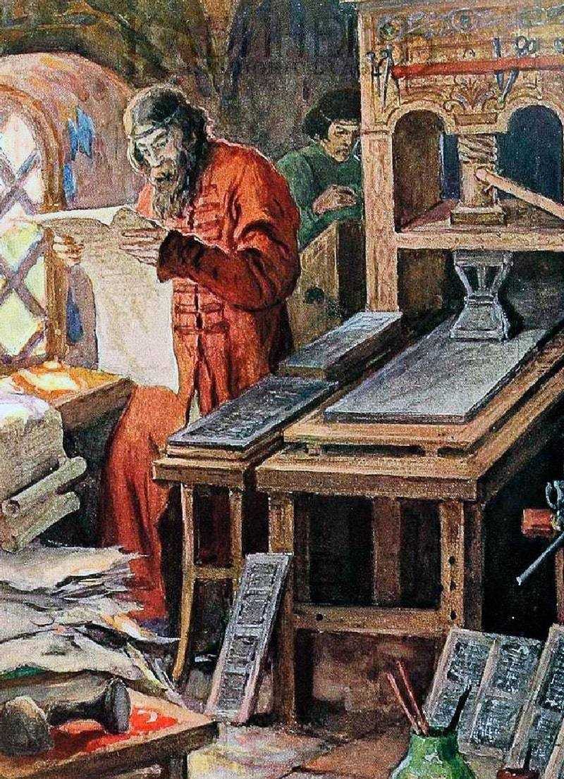 Возникновение книгопечатания на руси 4 класс доклад