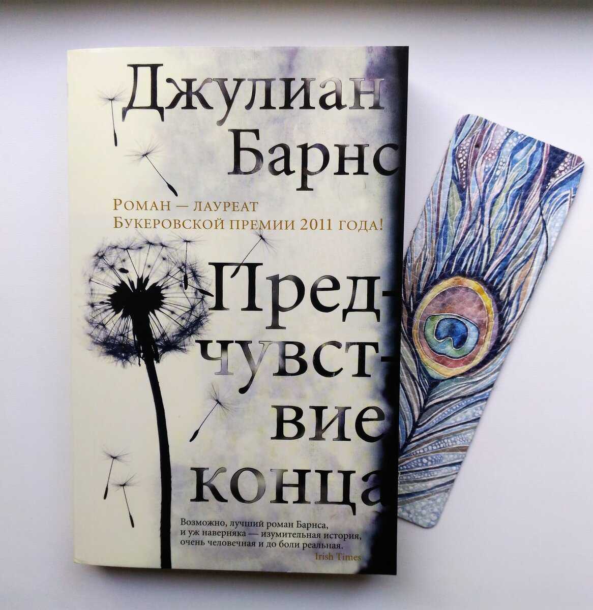 Восточный ветер (ряд)