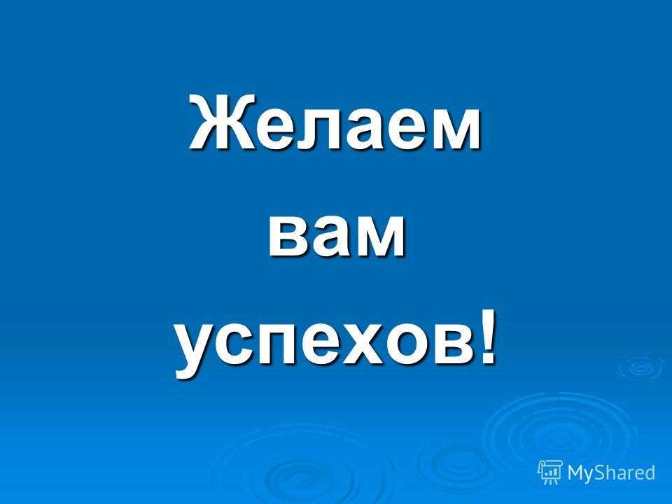 1.3. возрастные особенности учащихся 7 классов. педагогические основы обработки материалов на уроках технологии - курсовая работа
