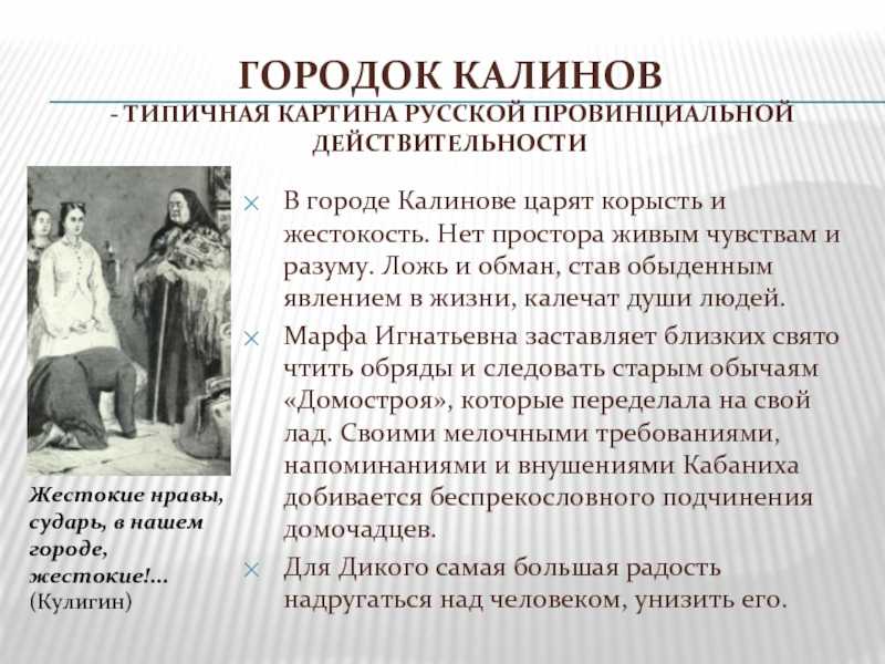 Testsoch.ru