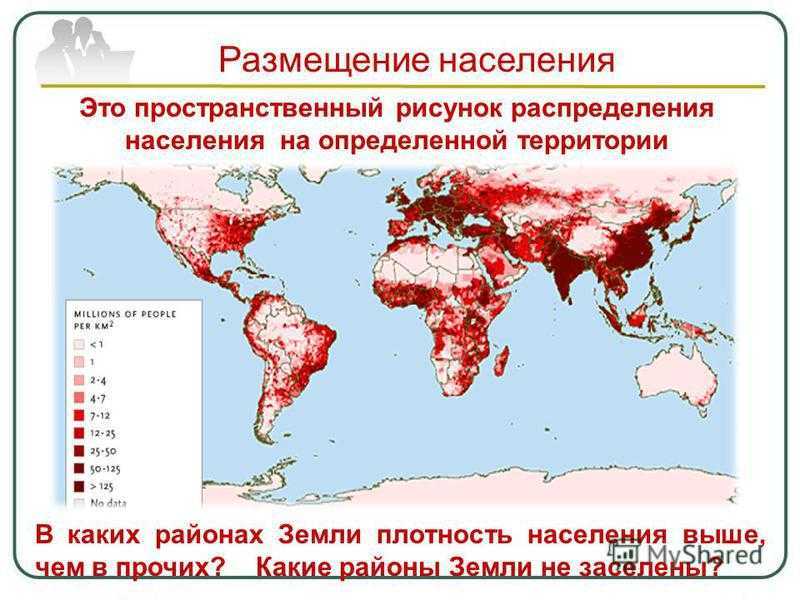 Практическая работа №11 рабочей тетради по географии 10-11 класс - кузнецов а.п. — викирешебник