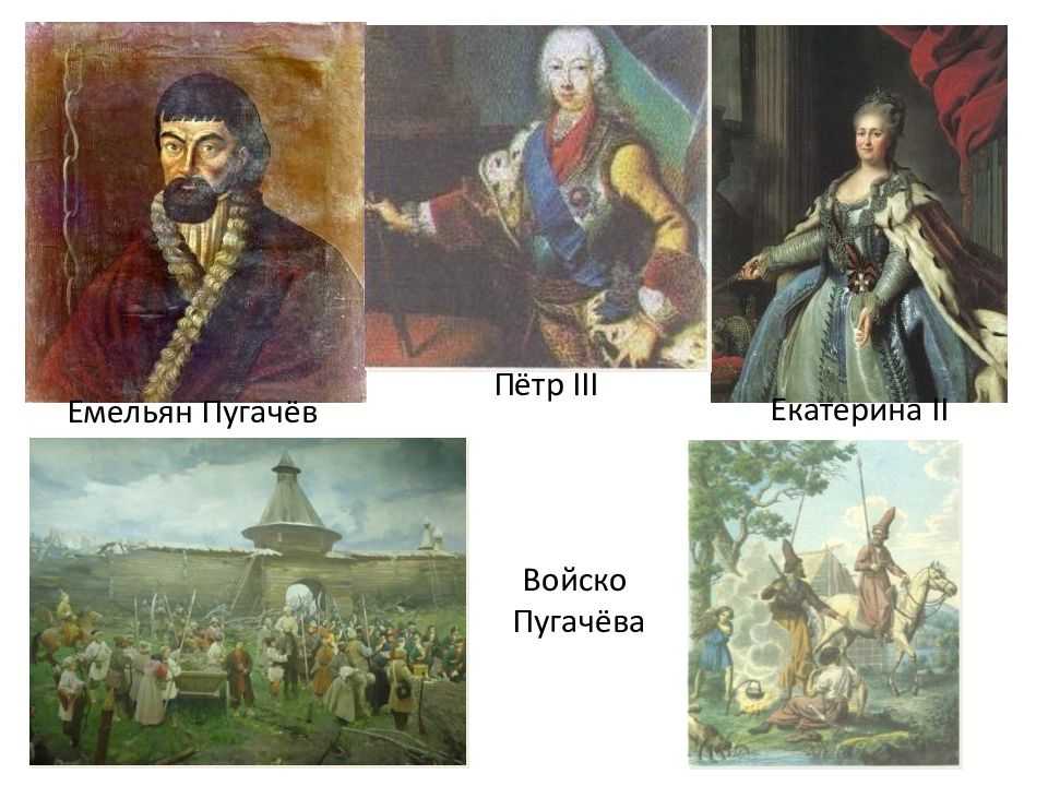 Почему пугачев выдавал себя за петра 3