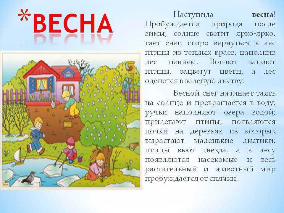 Любимый уголок природы - новейшие сочинения - сочинения для школьников - готовые сочинения - все темы 5-9 классе - сочинения по русскому языку - подготовка к эге