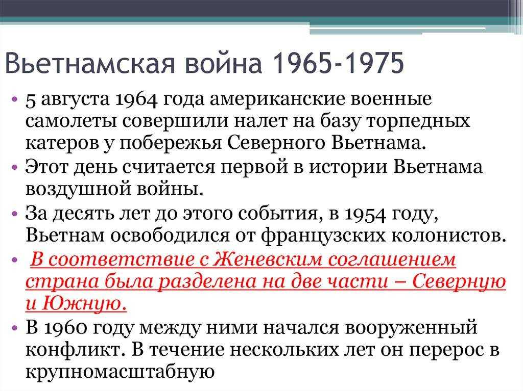 Гражданская война в китае. причины, события, итоги, участники, этапы, суть кратко.