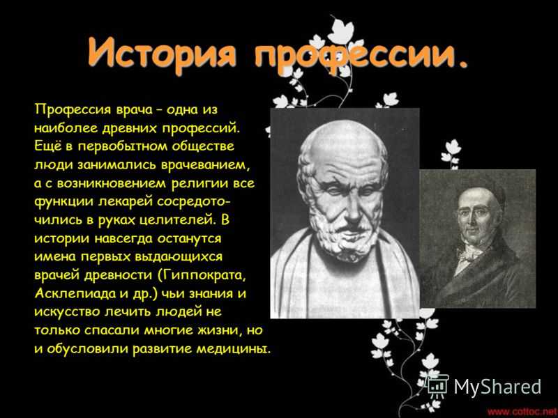 Хирург  - где учиться, зарплата, преимущества профессии – “навигатор образования”
