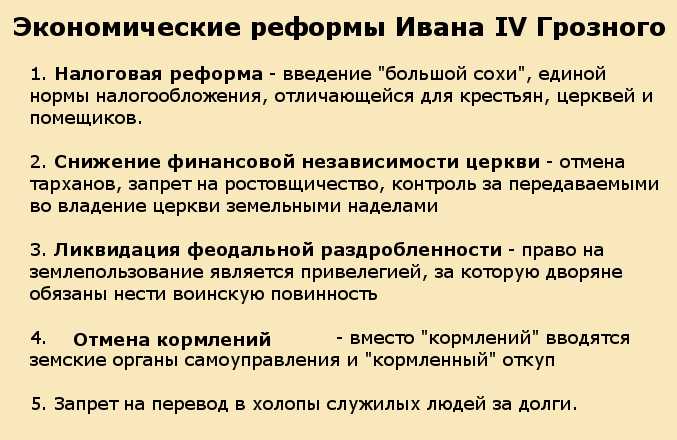 История россии 7 класс.   почему книгопечатание стало государственным делом неотъемлемой частью рефо - узнавалка.про