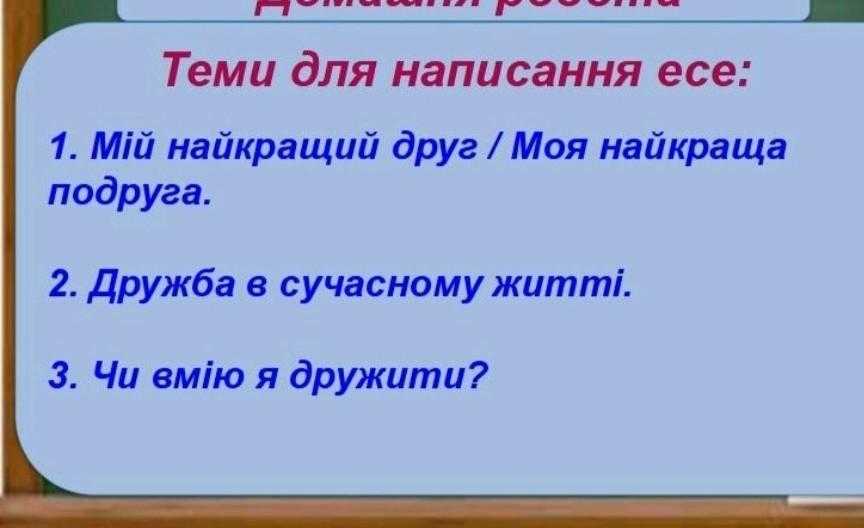 Аника воин краткое содержание