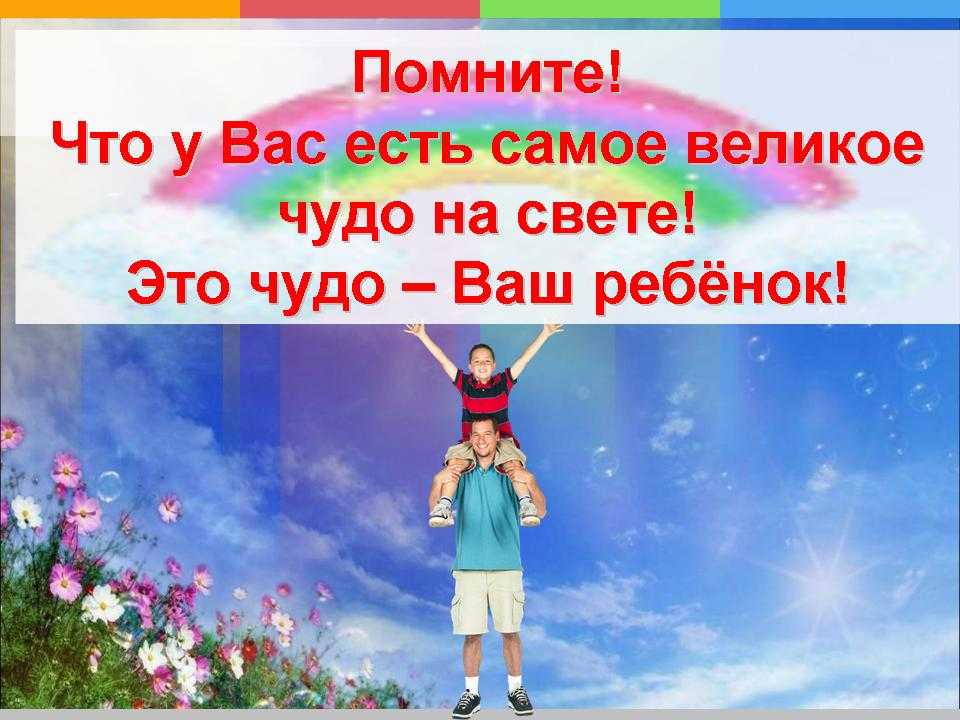 Книга - великое чудо из чудес презентация, доклад, проект