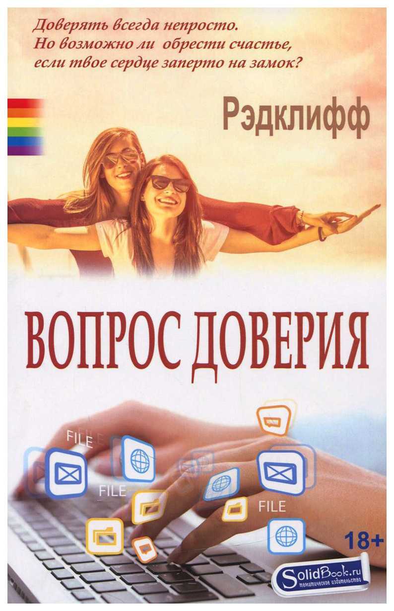 Дочь фараона - википедия