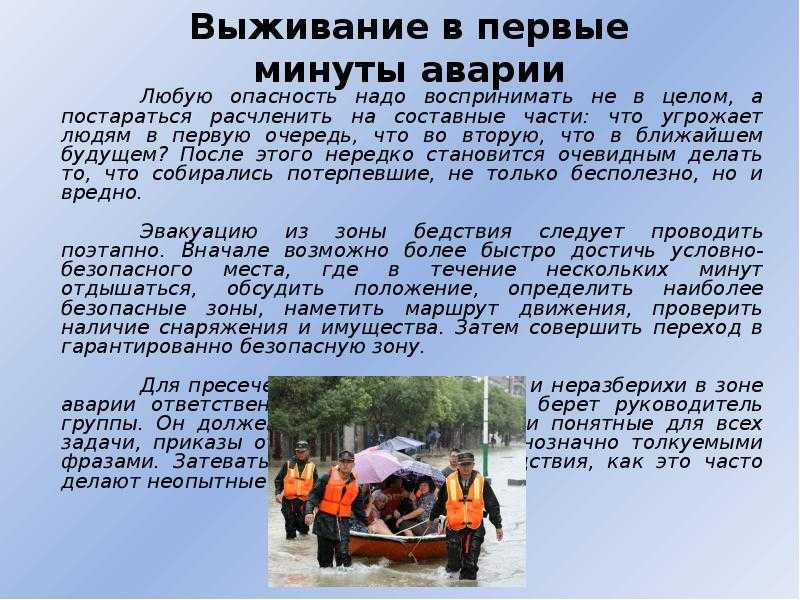 Государственное казенное учреждение новосибирской области «служба 112»