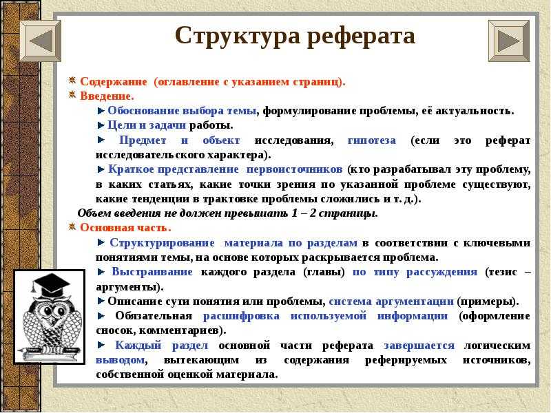 Как правильно подписывать чертеж студента или студентки? а также студент или студента