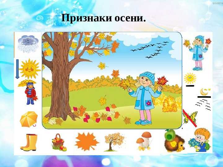 Лето