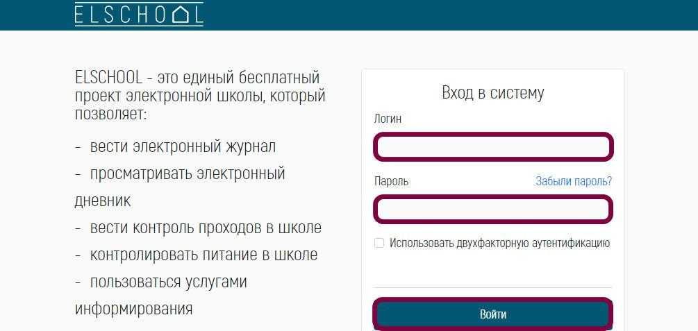 Автоматизированная информационная система "электронный детский сад"