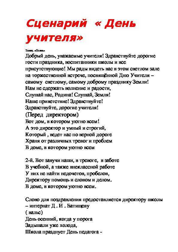 Смешные сценки для детей про школу — шутки, юмор, квн