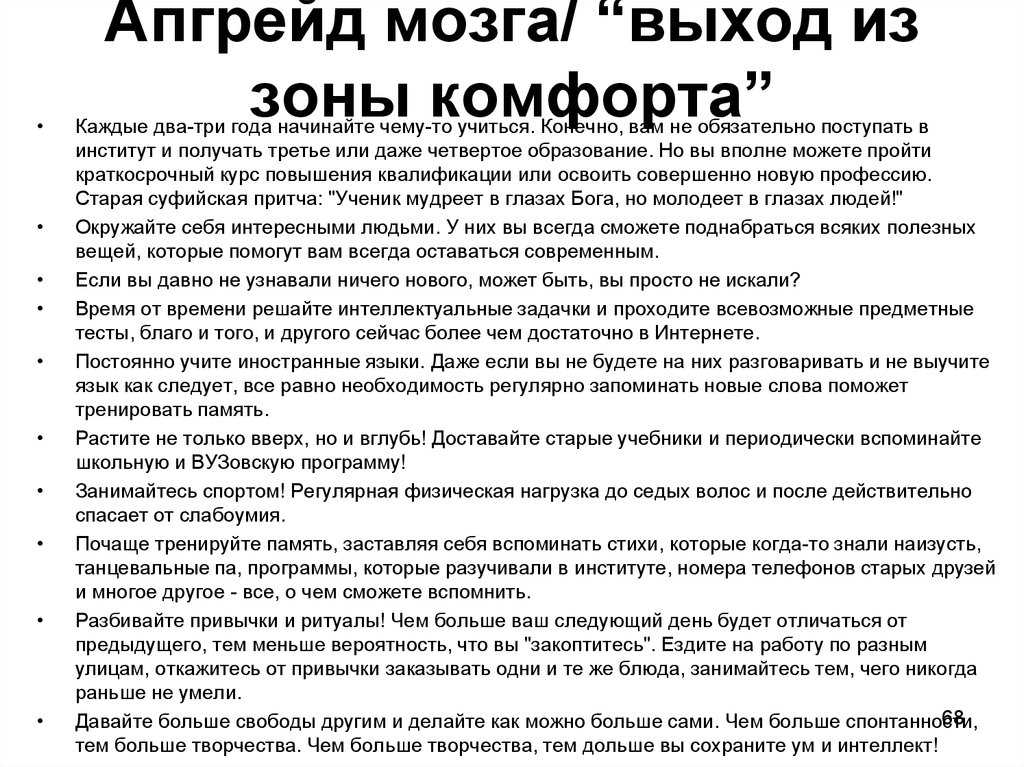 Модернизация в истории 8 класс – основные стадии и последствия