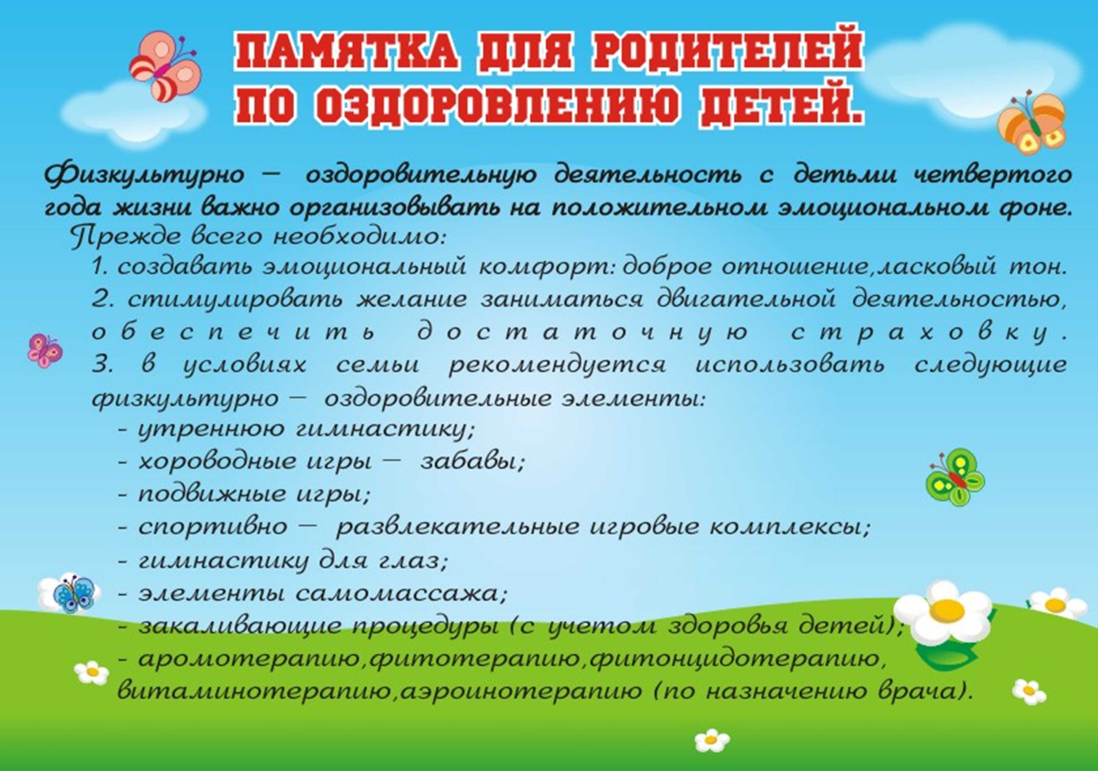 Ребенок хочет носить в сад свои игрушки, можно или нет | babydouv.ru