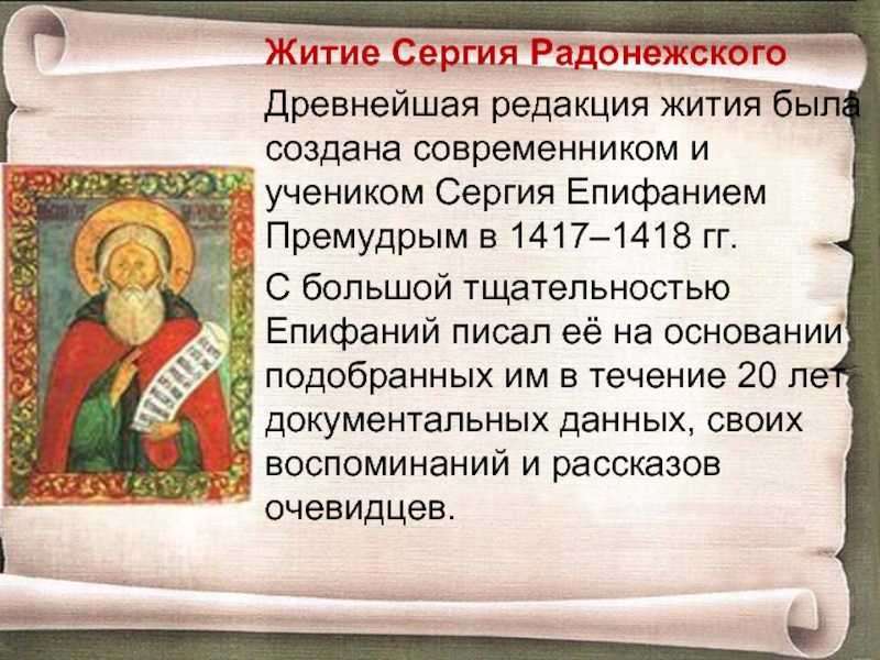 О победе над мамаем и о монастыре на дубенке. о голутвинском монастыре. о монастыре высоком