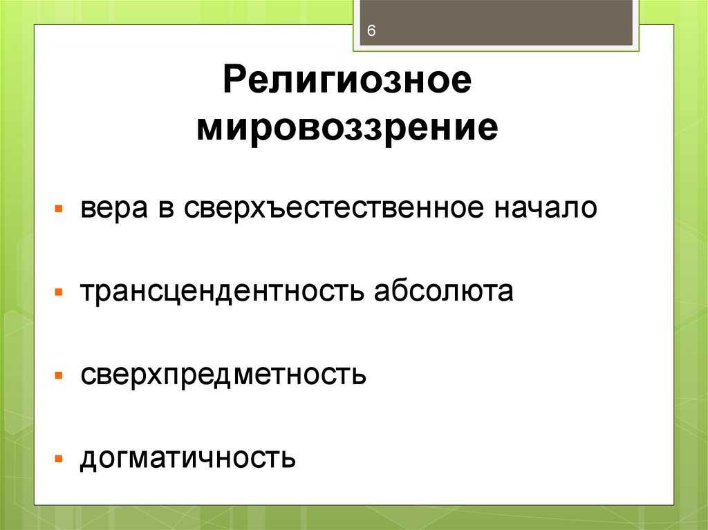 Петр дик