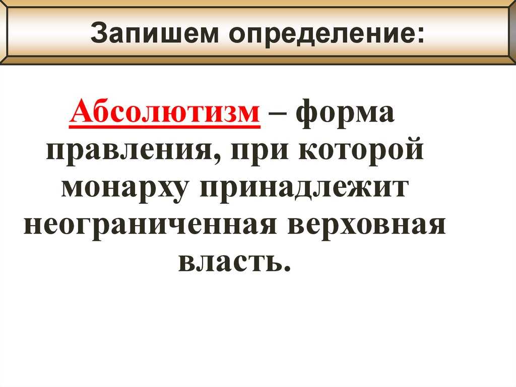 Гдз по истории 6 класс агибалова, донской (учебник)