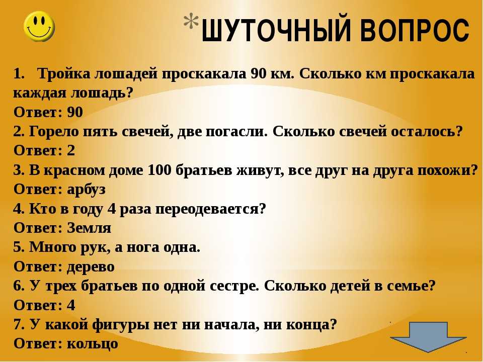 Загадки про добро и зло с ответами