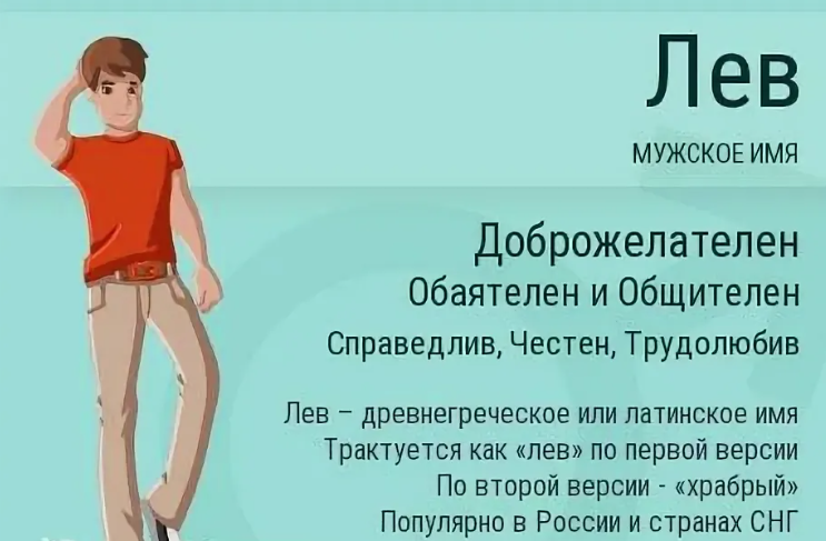 Значение имени мирослав для мальчика, характер и судьба краткое имя мирослав мужское петли для одежды виды березы фото с названиями